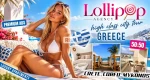Join the Lollipop Agency team